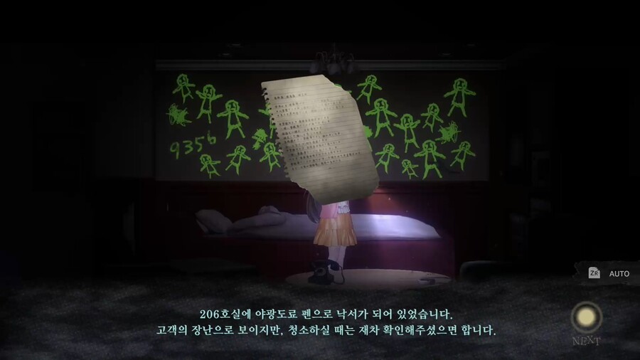 뉴스/겜툰_11.jpg
