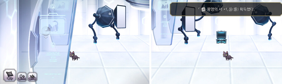 어나더에덴) 고양이 사진관 (아마도) 완전 공략_9.png