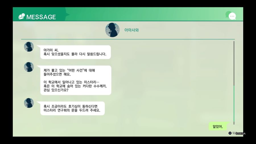 (로저)(데이터주의) 플래티넘 땄습니다..._2.jpg