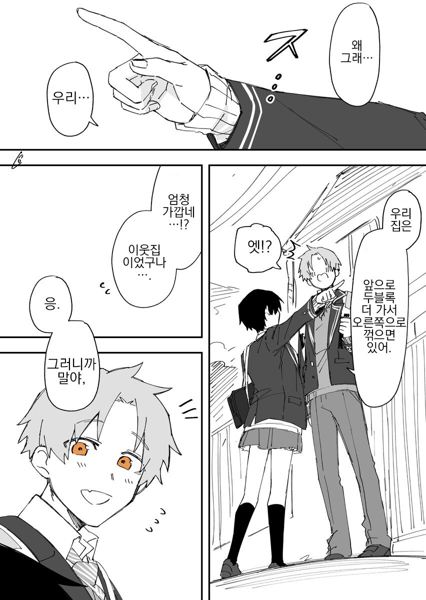 숏컷 여캐 좋아하는 놈들 특징.jpg_6.jpg