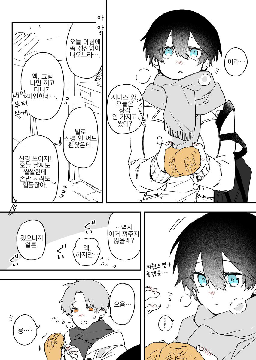 숏컷 여캐 좋아하는 놈들 특징.jpg_10.jpg