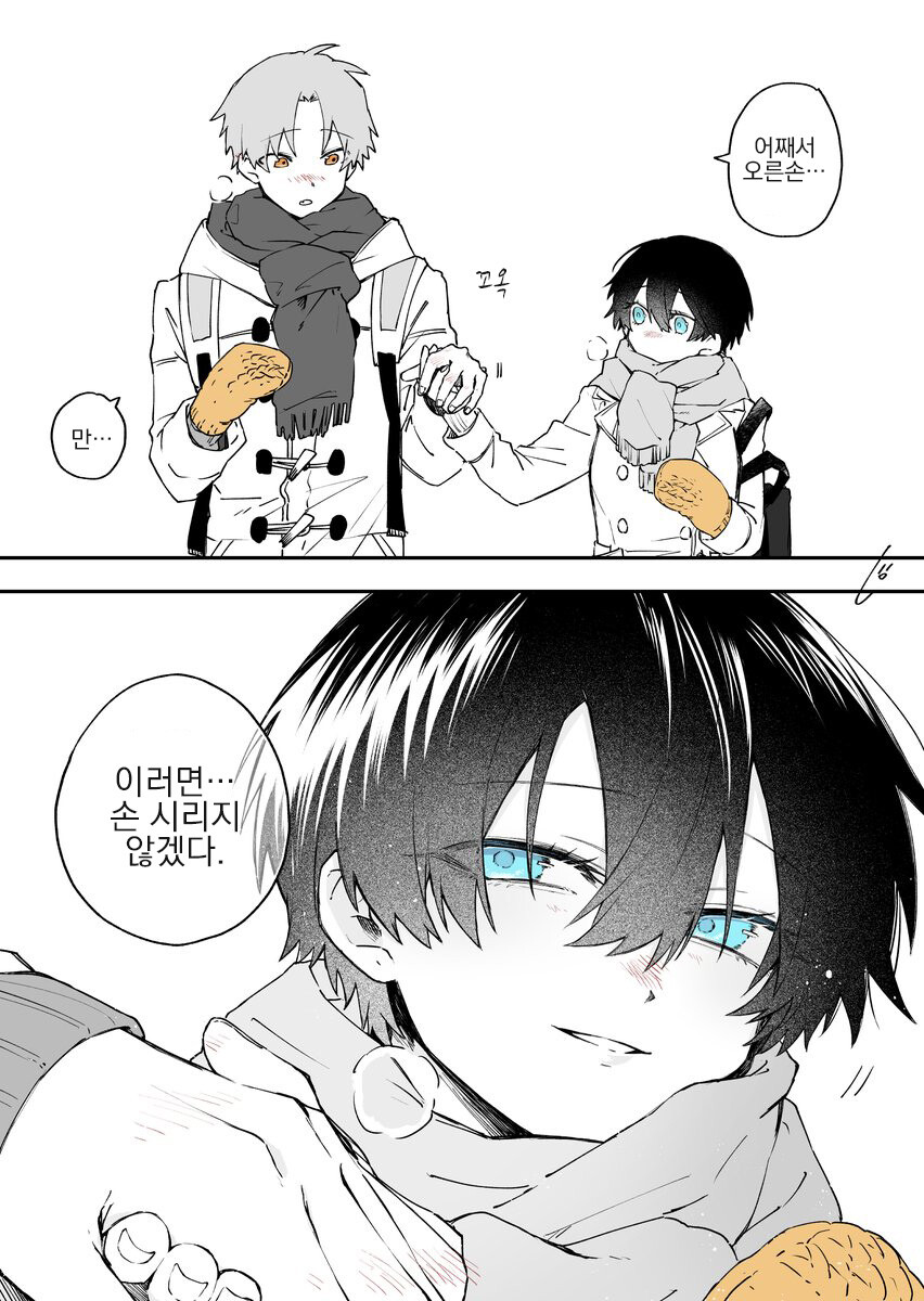 숏컷 여캐 좋아하는 놈들 특징.jpg_11.jpg