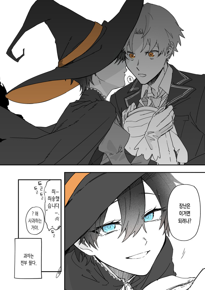 숏컷 여캐 좋아하는 놈들 특징.jpg_23.jpg