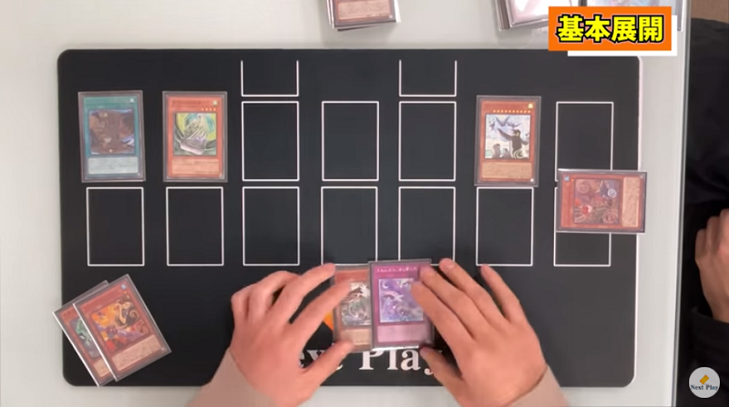 후완다리즈 덱 전면 해설_6.png