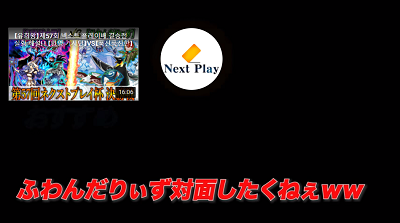 후완다리즈 덱 전면 해설_7.png