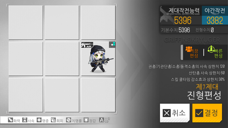 호식이 무피해 저자원 제대_2.png