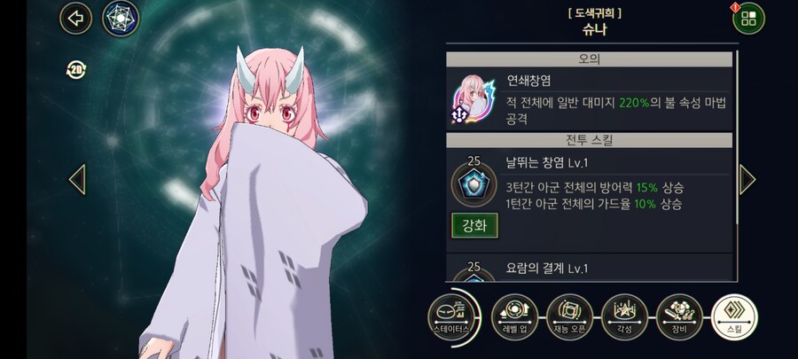 말도 안되지만 이딴 게임에 있는 미세팁_6.jpg