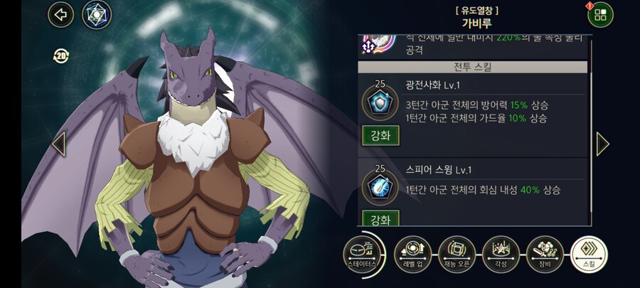 말도 안되지만 이딴 게임에 있는 미세팁_7.jpg