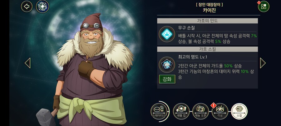 말도 안되지만 이딴 게임에 있는 미세팁_3.jpg