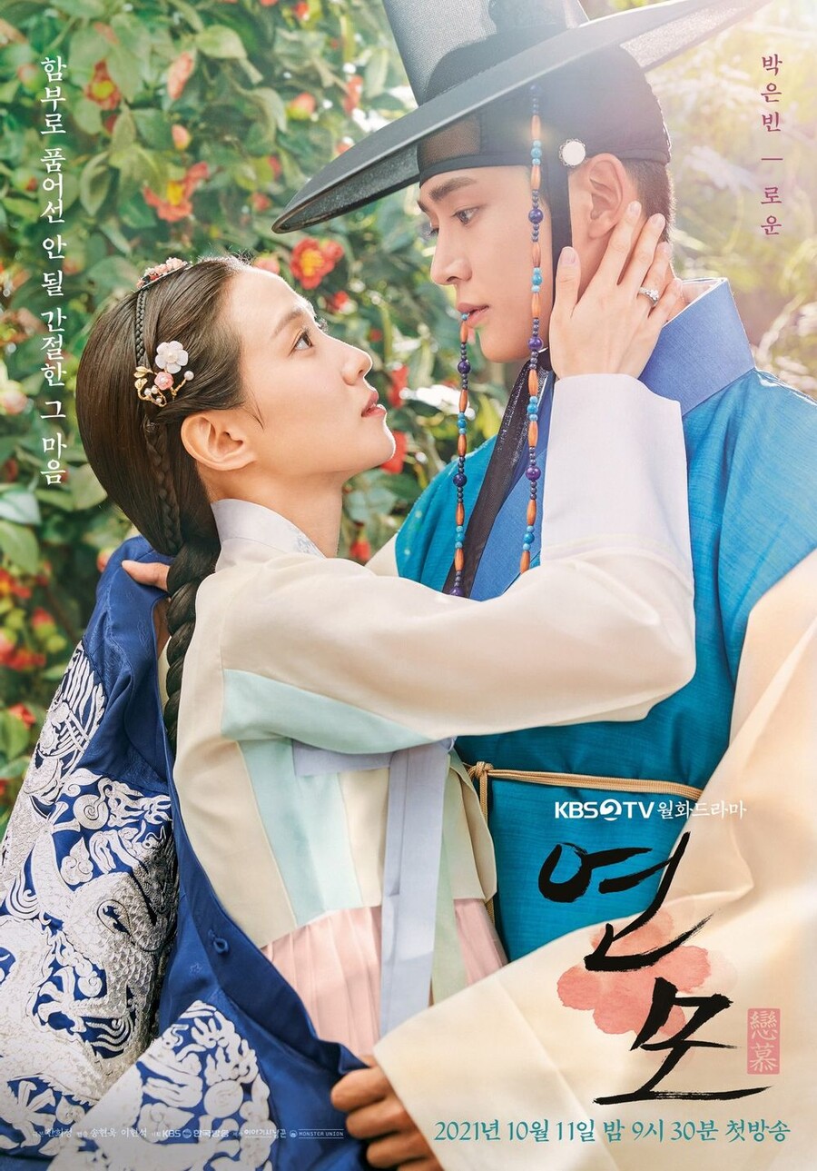 일본 넷플릭스서 인기 있는 한국 드라마_2.jpg