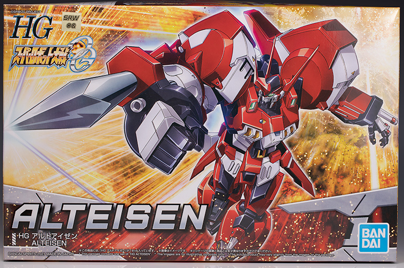 hg_alteisen001.jpg