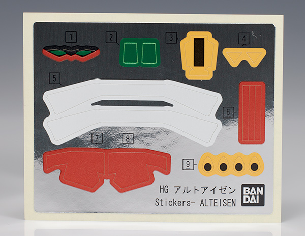 HGSR 알트아이젠 해외 리뷰_4.jpg