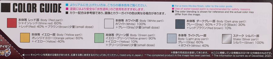 HGSR 알트아이젠 해외 리뷰_68.jpg