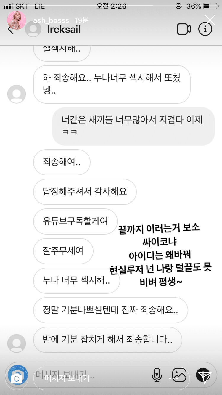 흑화한 애쉬비 누나 근황...jpg | 유머 게시판 | RULIWEB