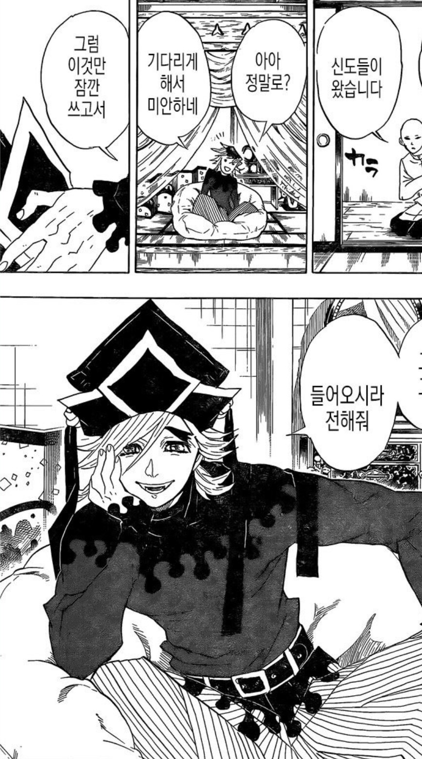 [귀멸의 칼날] 만약 만세극락교가 애니 오리지날 에피소드로 나온다면?_2.png