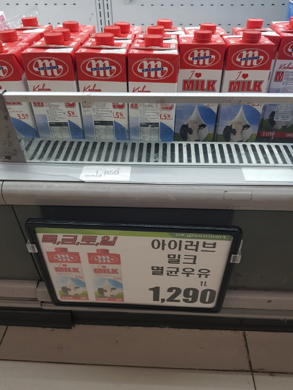 나름 네임드 수입 멸균우유 믈레코비타를 마셔보았음_3.jpg