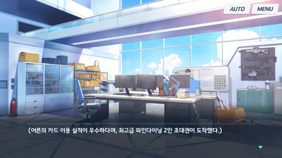 [블루아카] (스포) 어른의 카드란 대체 뭘까?_14.png