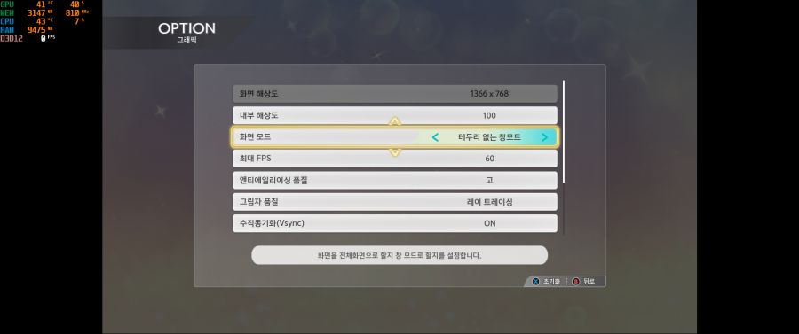 스팀판 해상도요.._2.jpg