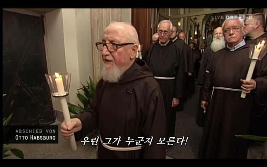 호주 합스부르크 왕가 전통 장례식_18.png