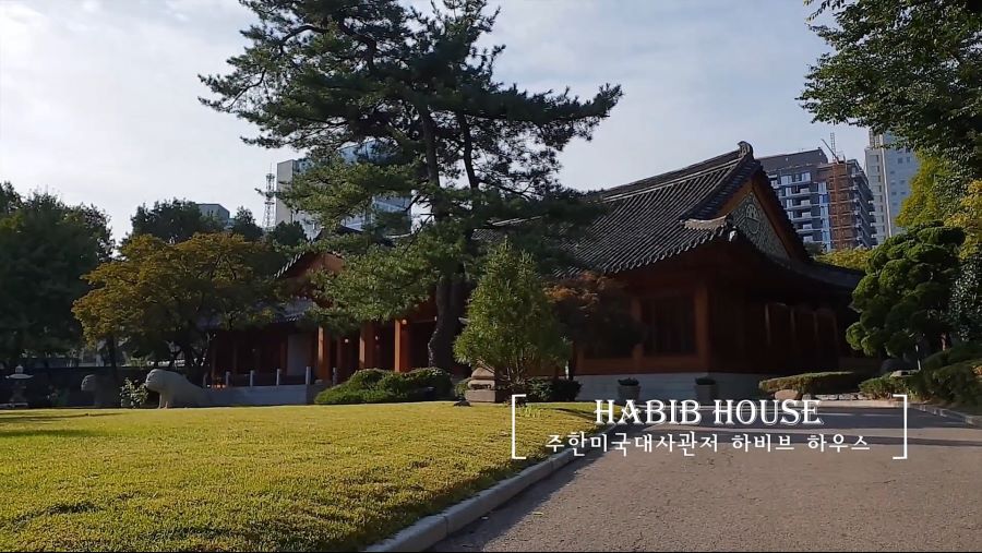미국대사관저 ‘하비브 하우스’ #랜선투어 Virtual Tour of Habib House (1080p).mp4_20211208_223307.429.jpg