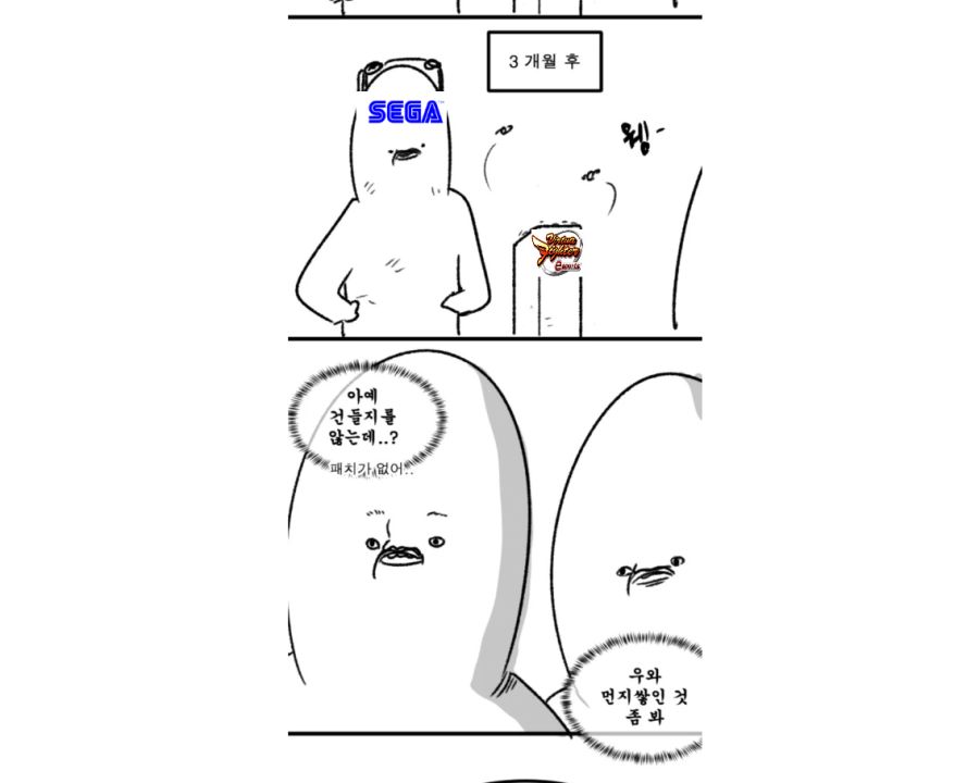 3개월후.png