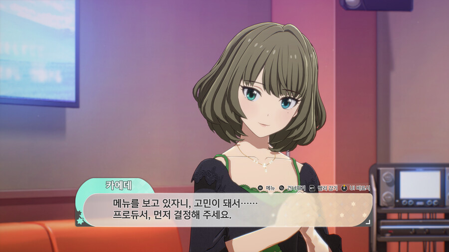 @) 술이 너무 좋은 아이돌 . kaede_5.png