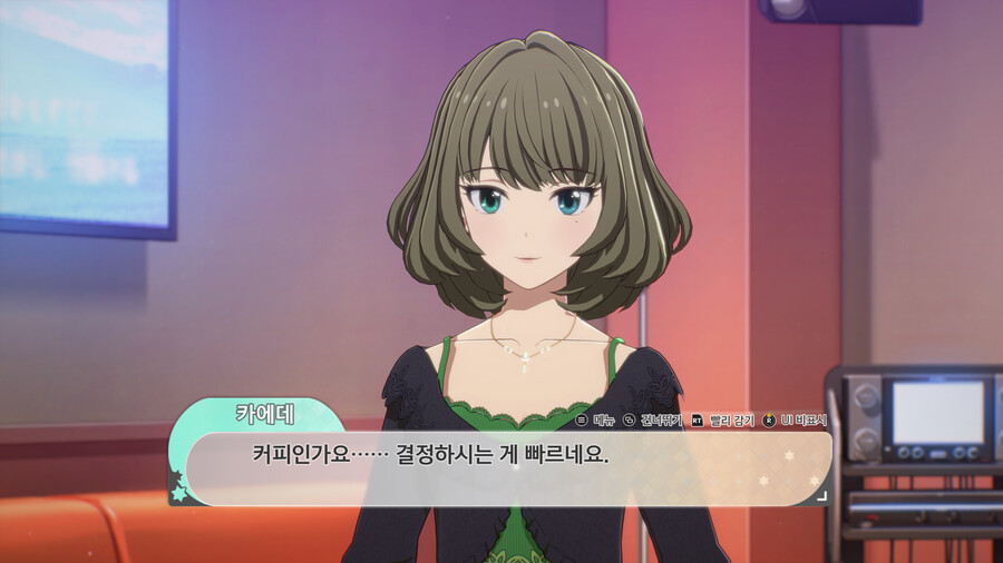 @) 술이 너무 좋은 아이돌 . kaede_7.png