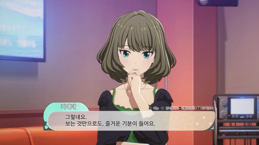 @) 술이 너무 좋은 아이돌 . kaede_13.png