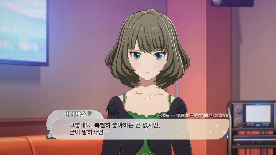 @) 술이 너무 좋은 아이돌 . kaede_16.png
