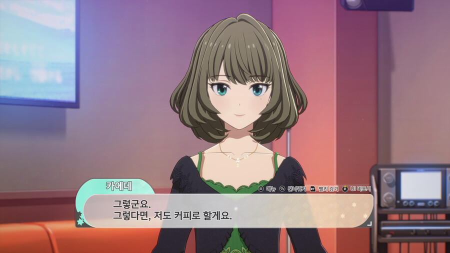 @) 술이 너무 좋은 아이돌 . kaede_18.png