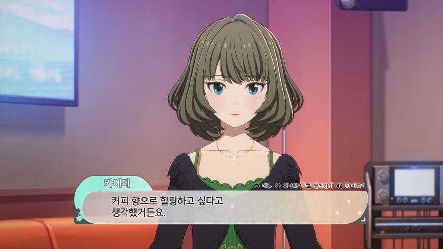 @) 술이 너무 좋은 아이돌 . kaede_20.png