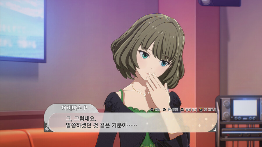 @) 술이 너무 좋은 아이돌 . kaede_30.png