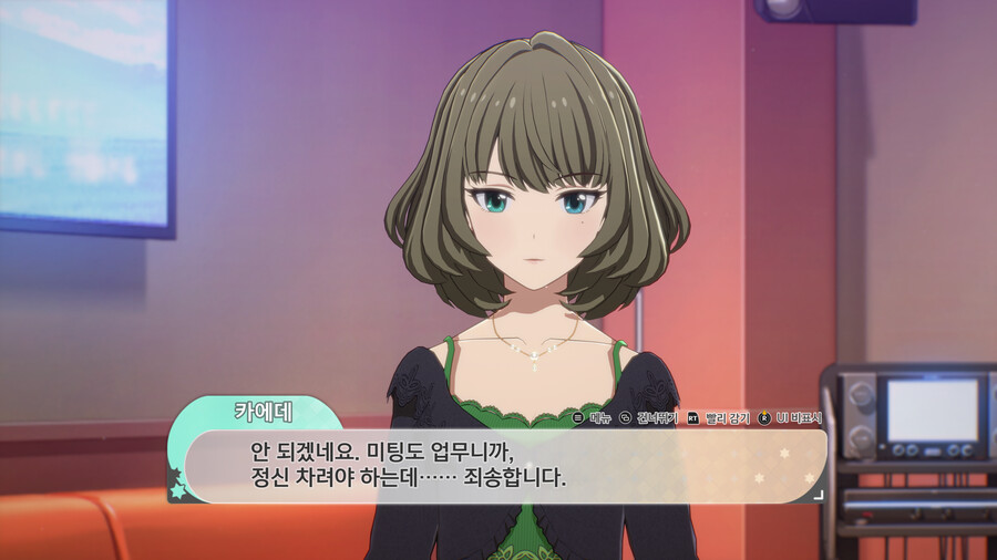 @) 술이 너무 좋은 아이돌 . kaede_31.png