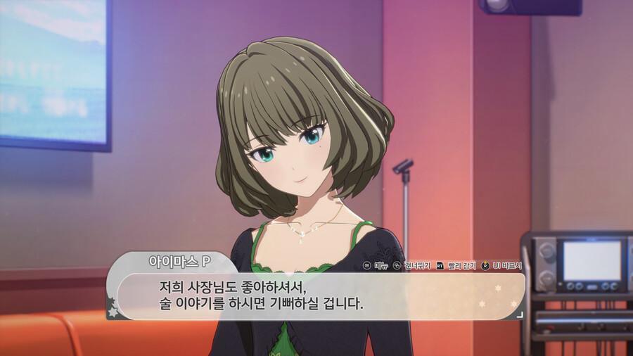 @) 술이 너무 좋은 아이돌 . kaede_34.png