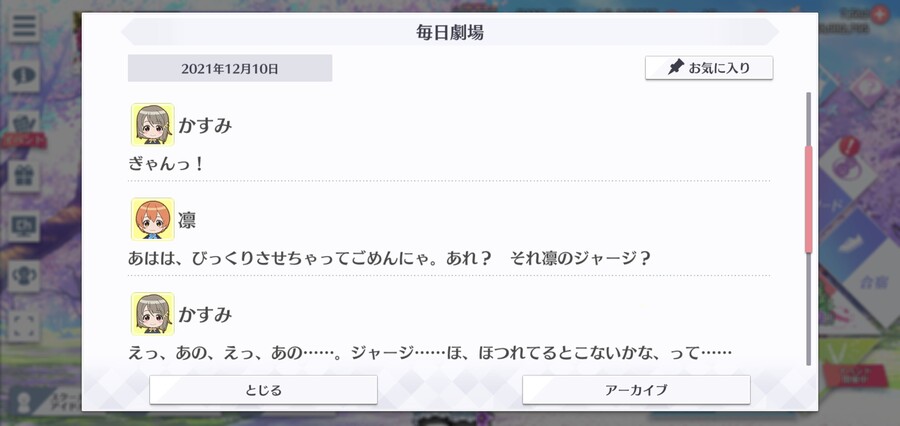 스쿠스타 매일 극장 211210 - 그런 것_2.jpg