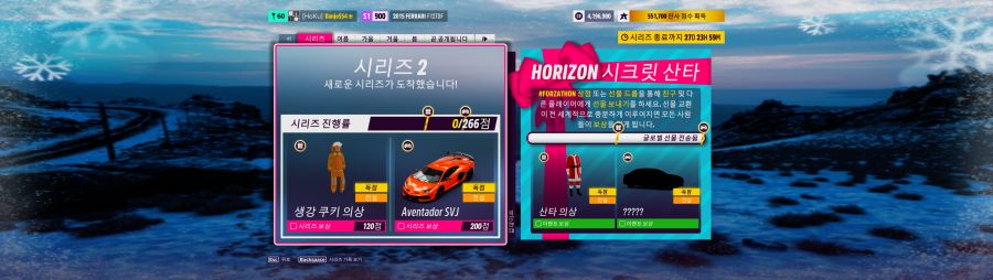 Forza Horizon 5 2021-12-09 오후 11_30_23.png