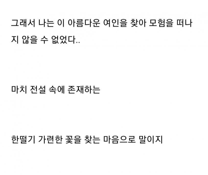 선생님과의 재회는 최악이였다_4.jpg