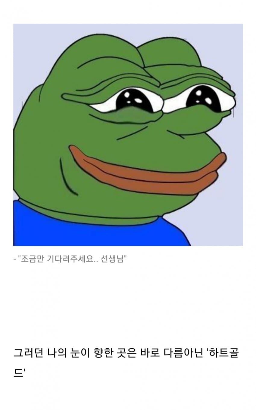 선생님과의 재회는 최악이였다_5.jpg