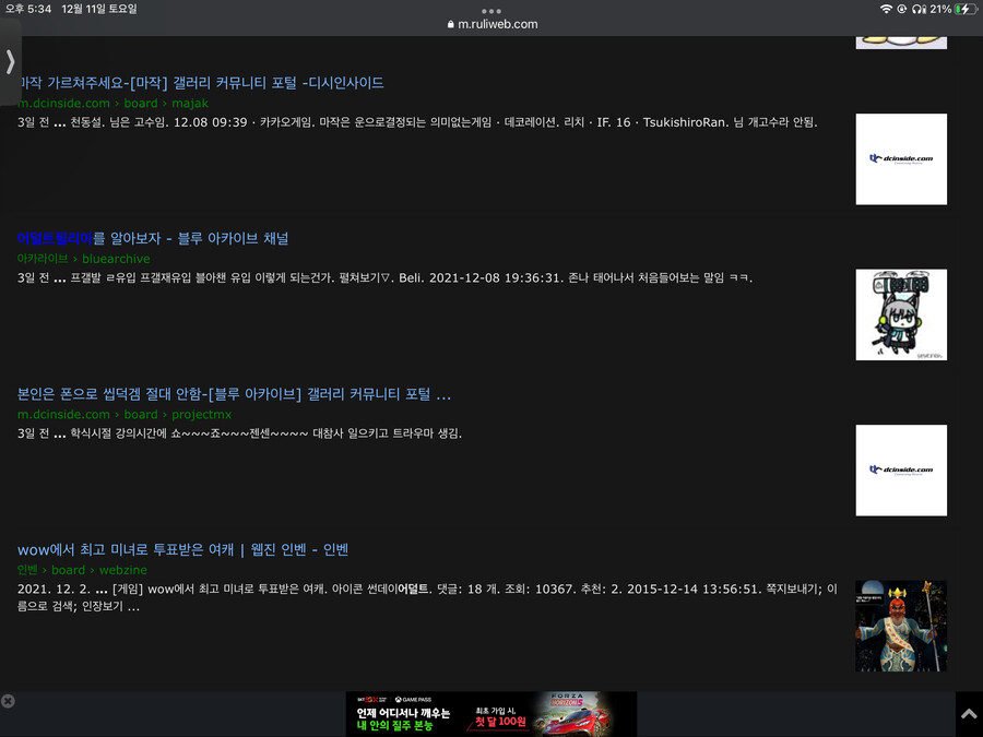 어덜트 필리아가 뭔지 보자_2.png