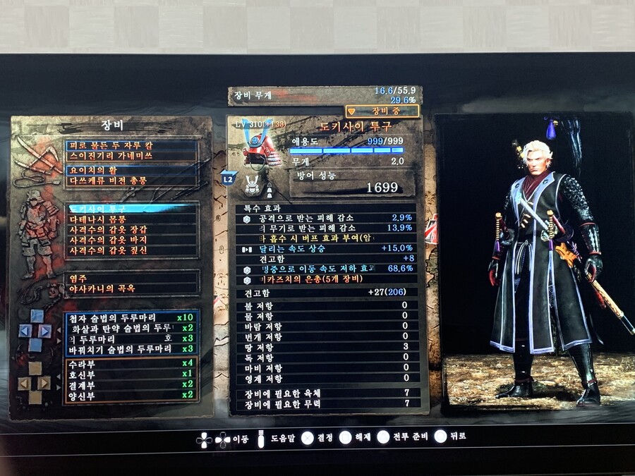 무한활 세팅입니다_5.jpeg