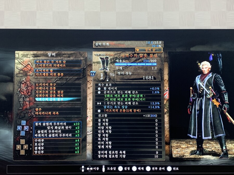 무한활 세팅입니다_9.jpeg