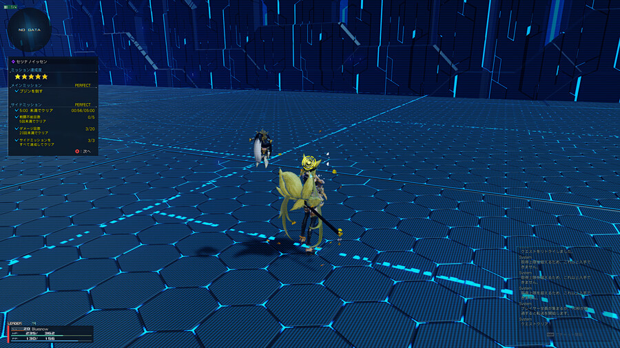 칭호 시스템이 생기니까 코쿤타워 5별 못한거 미는중_1.png