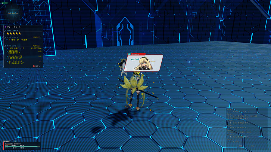 칭호 시스템이 생기니까 코쿤타워 5별 못한거 미는중_2.png