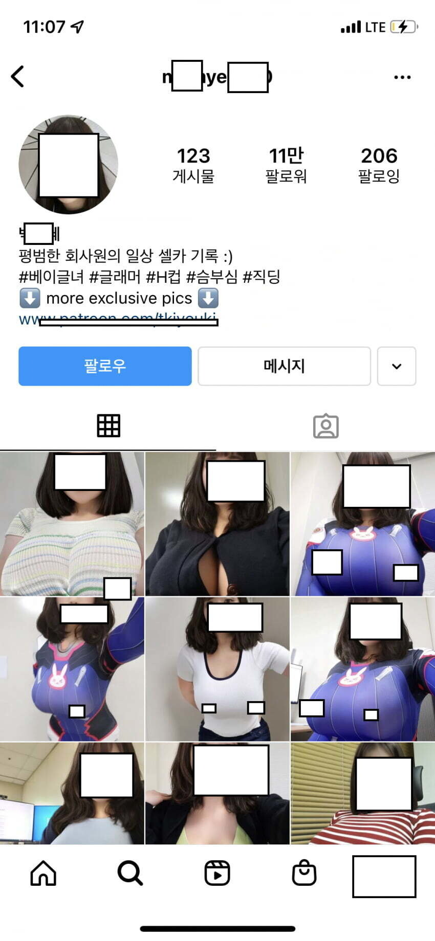 인스타 노브라녀 근황.jpg_1.jpg