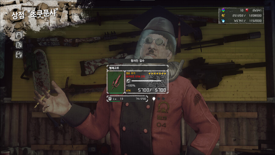 렛잇다이 데칼뽑기 및 천국 청사진._4.png