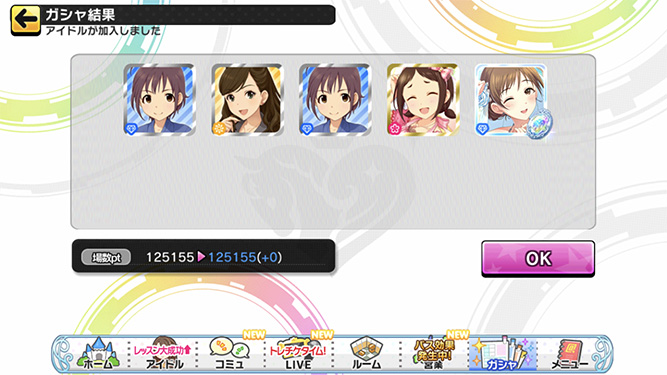 [데레스테][SSR] 한정 우즈키/쇼코/츠카사 & 기타 가챠 결과_34.jpg