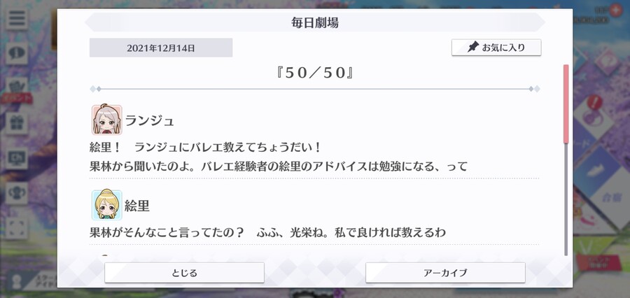 스쿠스타 매일 극장 211214 - 50/50_1.jpg