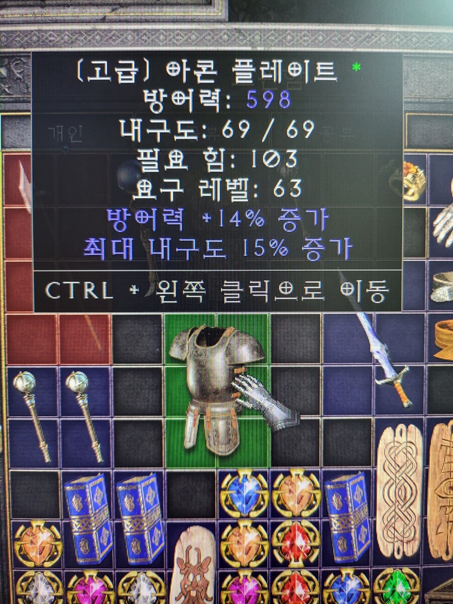 명굴재료 득!_1.jpg