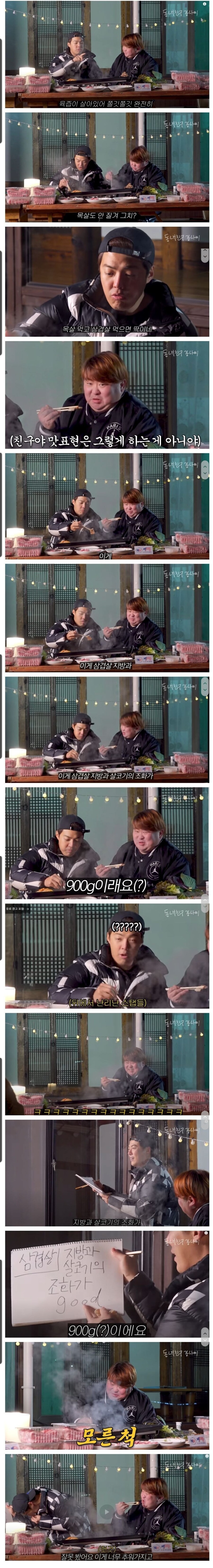 강남이 지하철에서 만난 절친 근황.jpg_1.jpeg