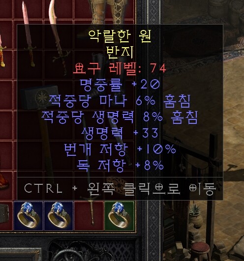 이 듀얼링은 환인가요?_1.jpg